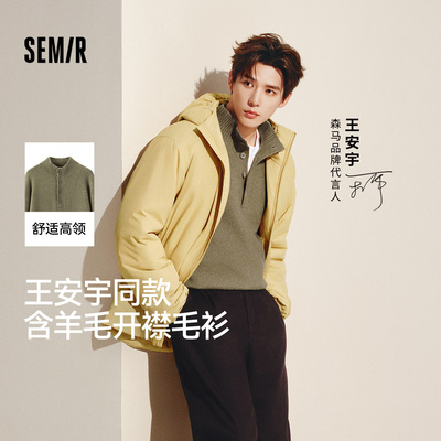 森马纯色含羊毛半开襟高领毛衫男