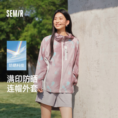 森马男满印防晒外套连帽夏季新款