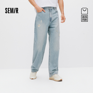 男夏季 森马牛仔裤 宽松直筒裤 2026新款 森柔 显高显瘦长裤 商场同款