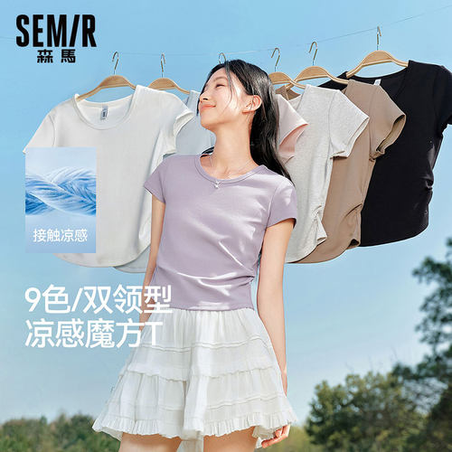 森马凉感修身正肩短款短袖T恤女