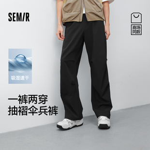 男2025夏季 森马休闲裤 新款 宽松直筒工装 凉感吸湿速干 裤 商场同款