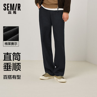 男2026春秋新款 裤 黑色直筒裤 垂感百搭棉莱赛尔工装 男士 森马休闲裤