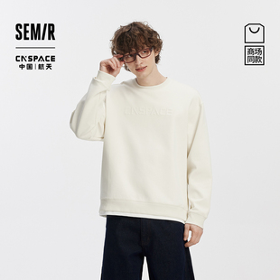 2025新款 森马XCNSPACE航天合作卫衣男假两件秋装 商场同款 森柔棉