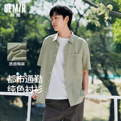 新款 外穿 衬衫 男棉麻衬衣纯色上班通勤2025夏装 商场同款 森马短袖