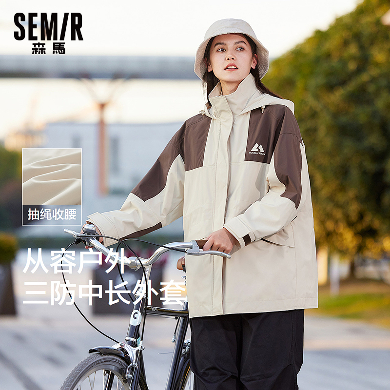 森马外套女三防宽松连帽上衣拼色