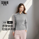 森柔毛衫 显瘦小心机 紧身打底衫 森马毛衣女高领纯色冬季 2025新款