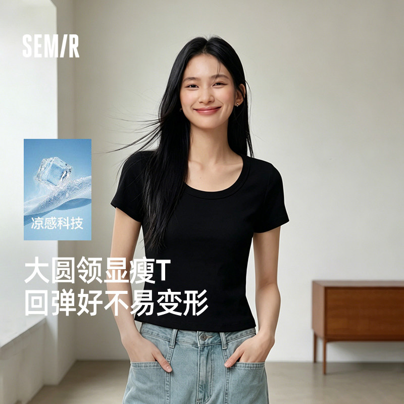 森马短袖t恤女2026新款凉感修身显瘦圆领上衣学生夏季白色打底衫