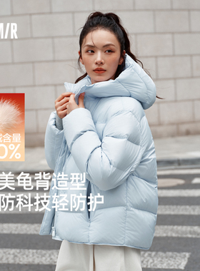 森马羽绒服女士三防发热抗静电2025冬季新款龟背短款纯色连帽外套