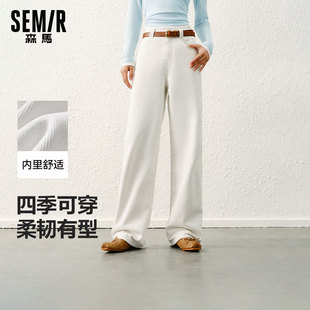 女夏季 子松弛感女裤 新款 高腰显瘦白色裤 宽松直筒阔腿裤 森马牛仔裤