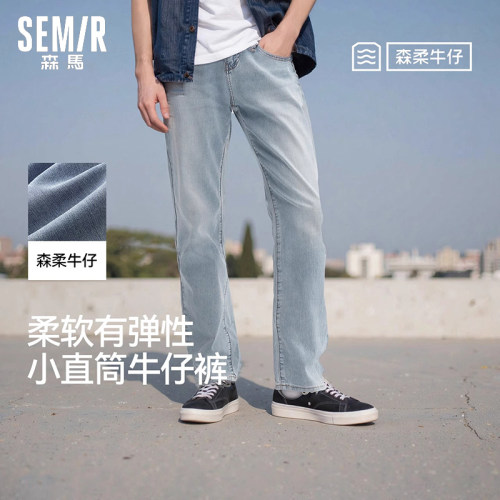 森马男士牛仔裤直筒长裤夏季新款