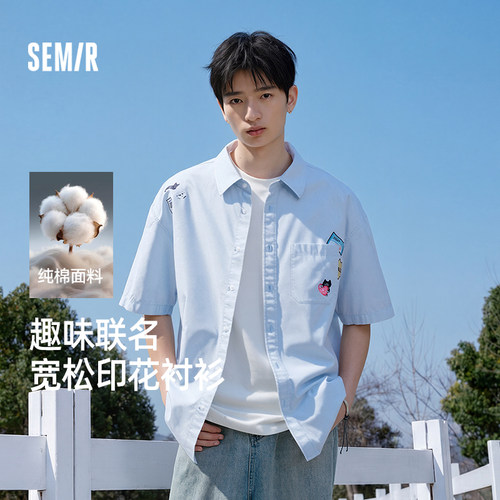森马趣味联名印花翻领短袖衬衫男