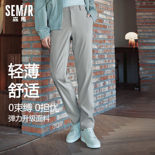 商务通勤小脚西裤 男士 修身 森马休闲裤 薄款 新款 黑色长裤 男2025夏季