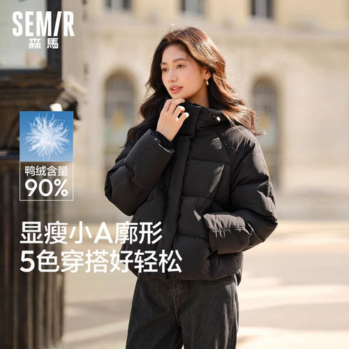 森马纯色宽松三防连帽羽绒服女