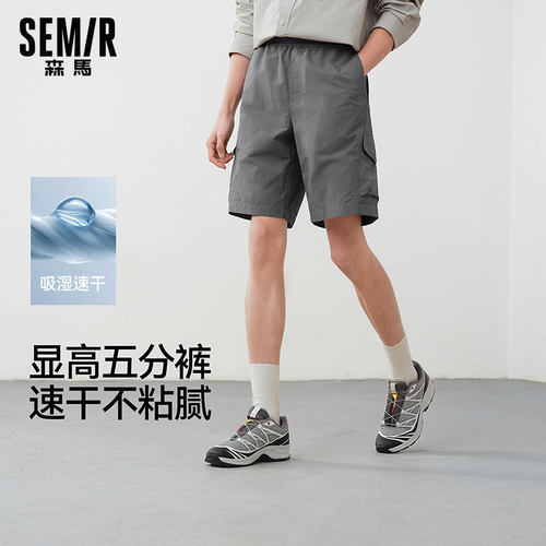 森马宽松工装裤子纯色休闲短裤男