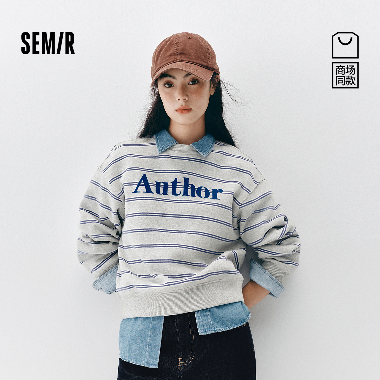 商场同款|森马卫衣女冬季条纹字母抓绒2025新款时尚ins潮流套头衫