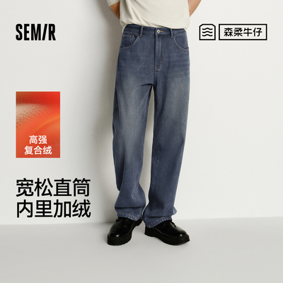森马加绒加厚保暖宽松直筒牛仔裤