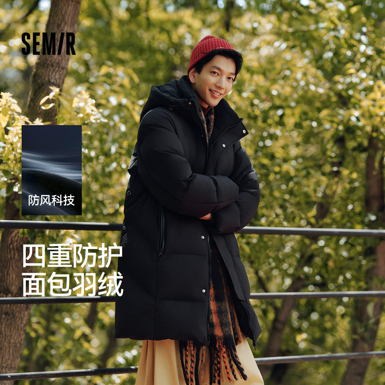 森马羽绒服男冬季90绒子防风三防2025新款户外长款连帽面包服保暖