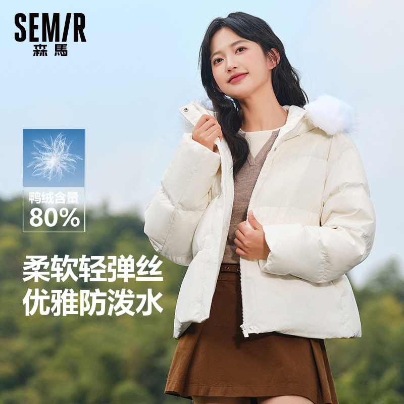 森马毛领连帽防水防风羽绒服宽松