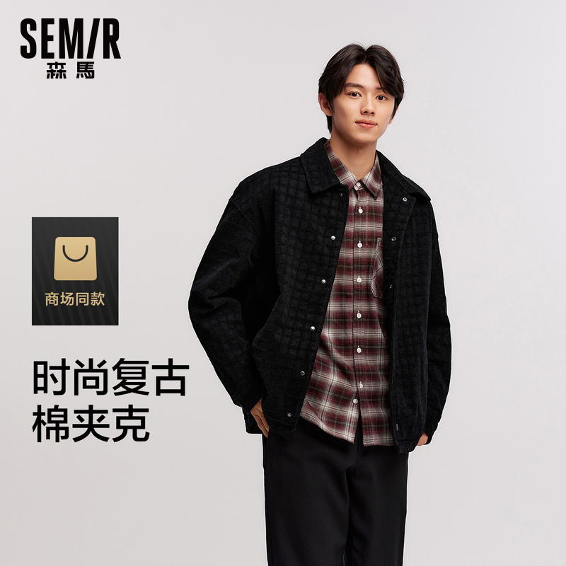 森马牛仔外套肌理感教练员夹克男