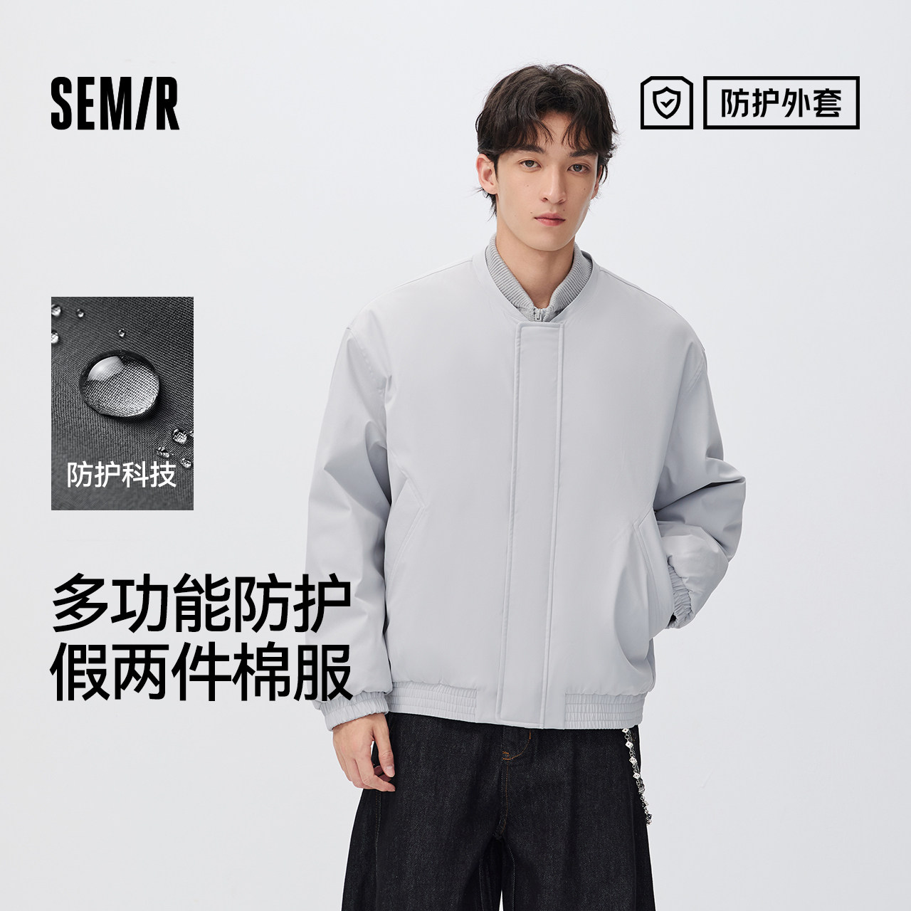 森马假两件保暖防风防泼水棉服男