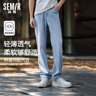 男春秋休闲长裤 薄男款 男士 子浅蓝宽松直筒裤 复古水洗裤 森马牛仔裤