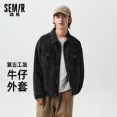 森柔牛仔 宽松翻领上衣 绣花工装 森马夹克男复古牛仔外套春季 时尚