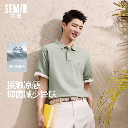 森马凉感抑菌撞色拼接POLO衫男装