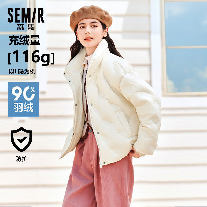 森马羽绒服女薄款宽松立领冬装