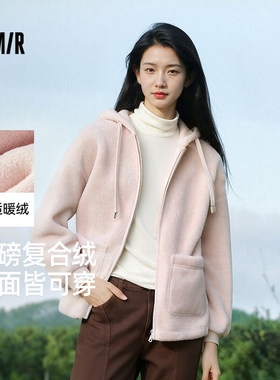森马仿羊羔毛摇粒绒双面穿外套女