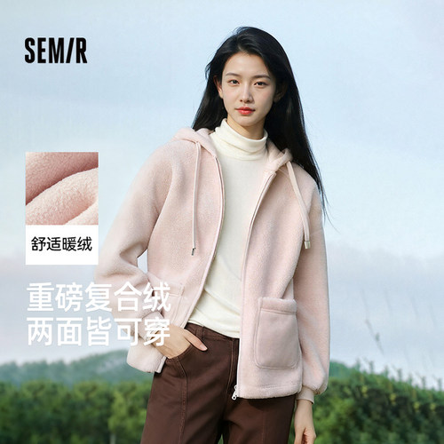 森马仿羊羔毛摇粒绒双面穿外套女