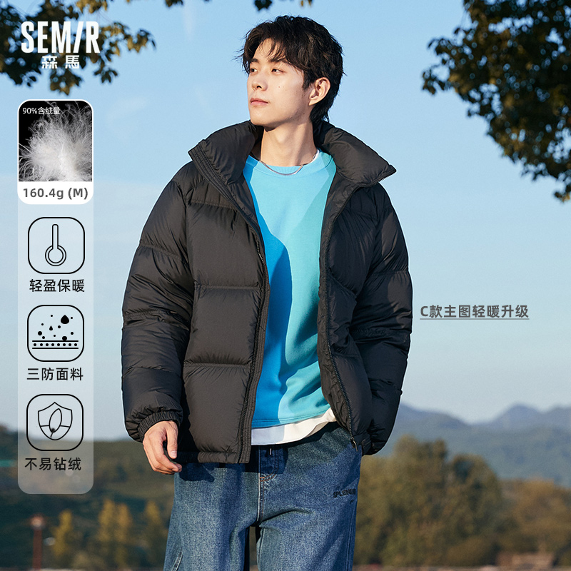 森马羽绒服男宽松保暖工装外套