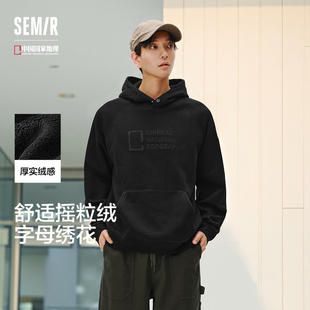 森马中国国家地理系列连帽卫衣男冬季加绒小宽松情侣上衣户外流行