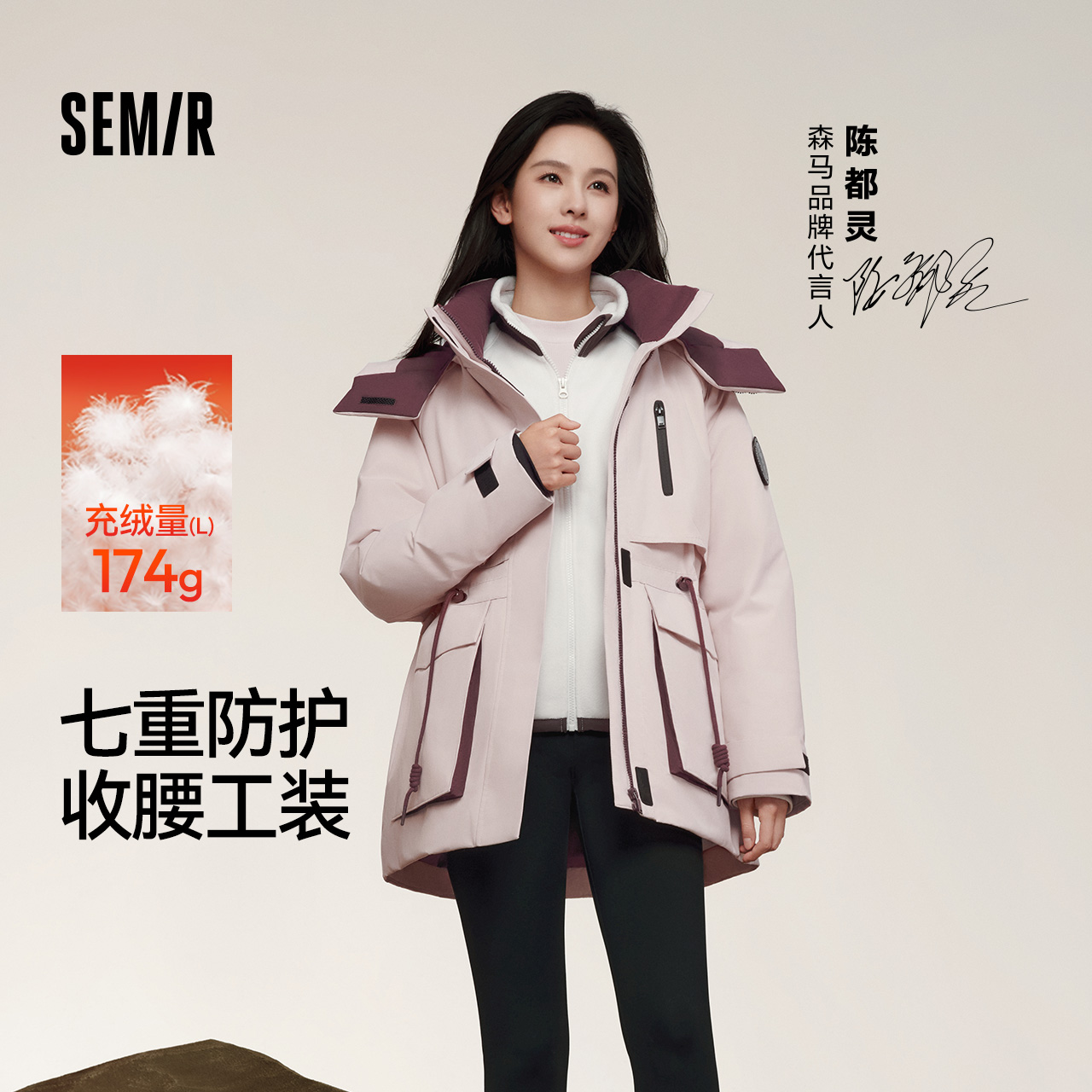 商场同款森马羽绒服女中长款连帽