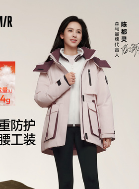 陈都灵商场同款森马羽绒服女中长款冬收腰三防连帽宽松工装厚外套