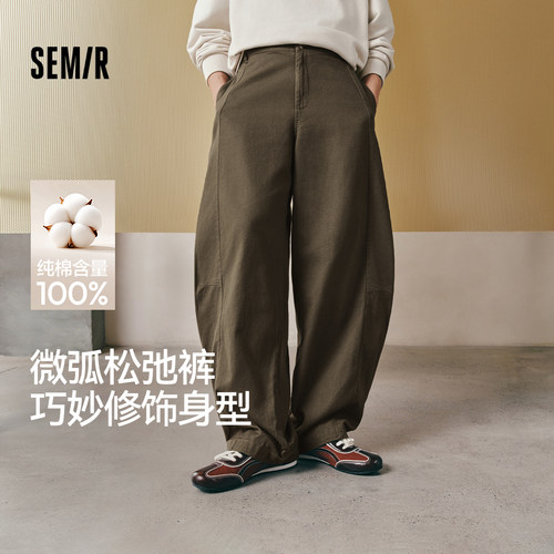 森马纯色简约宽松弧形休闲长裤男