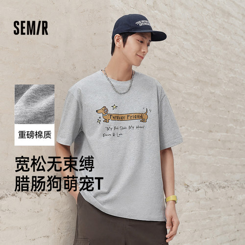 森马复古萌宠字母印花短袖T恤男