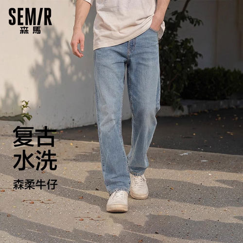 森马宽松直筒拖地裤复古牛仔裤男