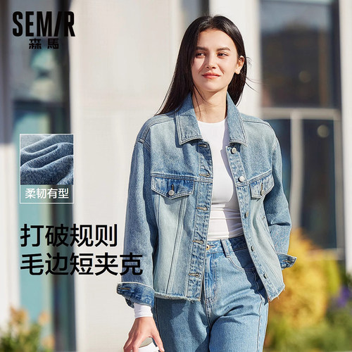 森马牛仔外套女春季短款夹克宽松