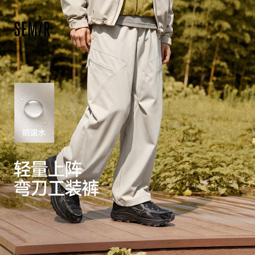 森马多功能宽松弧形休闲长裤男装