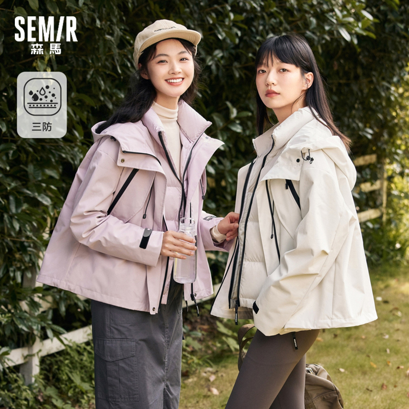 森马羽绒服女三合一三防外套