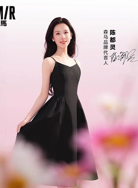 森马连衣裙女法式收腰显瘦白色裙子2026夏季新款小个子黑色吊带裙