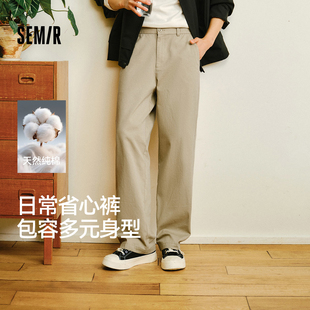 男士 显高显瘦百搭舒适裤 合体直筒长裤 新款 纯棉2026春季 森马休闲裤