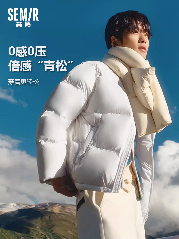 SEMIR DOWN JACKET MENS 2024 WINTER THREE-PROOF JACKET MENS THICKENED STAND-UP COLLAR BREAD SUIT BLACK 90001 GENUINE 3