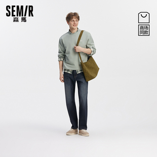 男2025秋季 森马牛仔裤 新款 弹力直筒裤 森柔牛仔 通勤长裤 商场同款