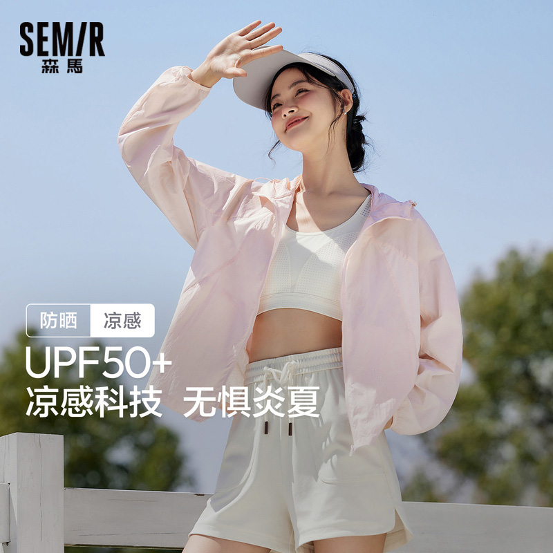 森马外套女宽松防晒衣凉感夹克潮