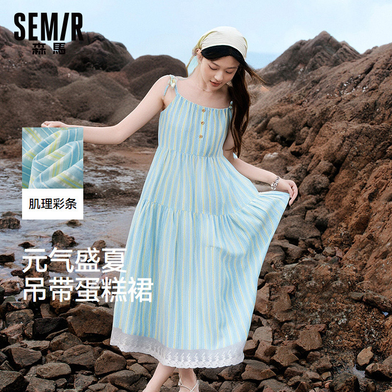 森马肌理条纹蕾丝吊带连衣裙女款图片
