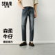 商场同款 长裤 森马牛仔裤 小脚裤 森柔牛仔 新款 男修身 2025春季 复古