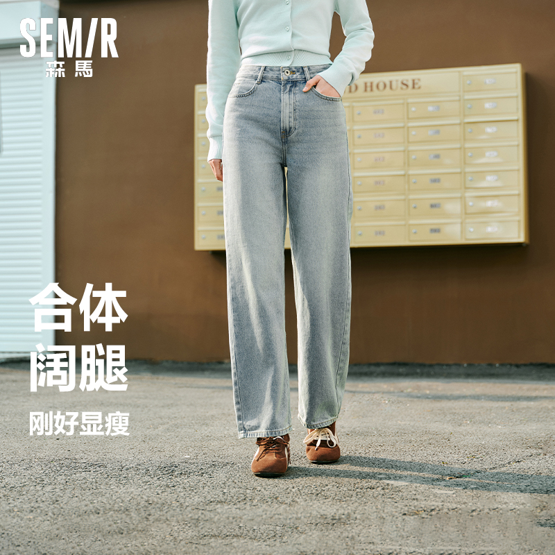 森马复古潮流显瘦阔腿牛仔裤女