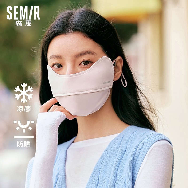 森马防晒口罩男女同款显脸小