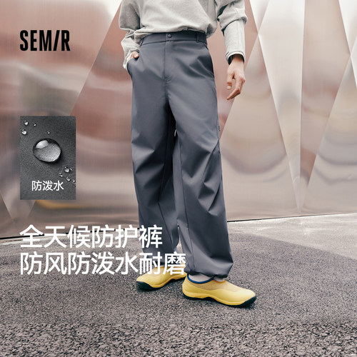 森马全天候机能防护纯色休闲裤男